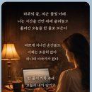 천주교 수원교구 영성교육원