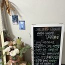 다은네일 | [제니피아] 속눈썹펌 n번째 진행중 💆‍♀️