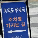 율리플라워 | 여의도단독홀 추천 웨딩여율리 시식 후기 | 150가지 뷔페 ‘밥율리' 솔직 리뷰