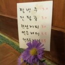 그집팥이야기