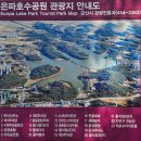 은파시민공원 네이버블로그