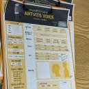 바탕곡 | [공지] [분당보컬학원 아트빛보이스] 자세한 보컬 코칭과 보컬 유형에 따른 곡 추천까지! 솔직후기