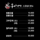 홍이반점 이미지