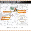송화타운 이미지