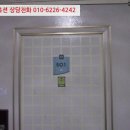산현로92번길 이미지