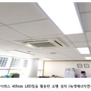 썬전기조명 국민일보