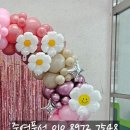 영본초등학교 이미지