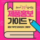 더오버애드