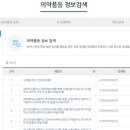 (주)미성종합가스