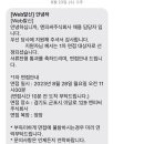 (주)엔피씨 이미지