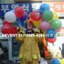부영마트 이미지