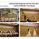 (사)충남농아인협회 천안시지회 이미지