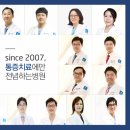 방배역 1번출구 앞 이미지