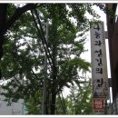 나눔과섬김의집 이미지