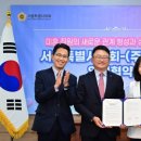 미팅 - 북구 경진로1길 3 | 미팅