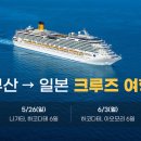 크루즈박사