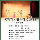 문화예술교육원 Daum카페