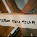 석전동255 이미지