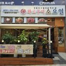 센트럴타운로100번길 | 광교 소고기 맛집 소요일 광교점 광교중앙역 고기집에서 제대로 즐긴 소갈비