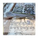 김해안경 추천 다비치안경 김해삼계점 후기
