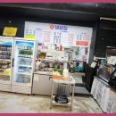 65냉삼집