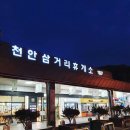 소은푸드