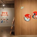 사립아인미술관 이미지