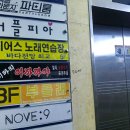 치어스 노래연습장 이미지