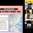 (주)나르샤여행사 | CreativeThon 북한 프로젝트1 - 북한 지역별 스터디 &lt;랜선투어: 온택트 북한여행&gt; 후기(상편) / 북한스터디