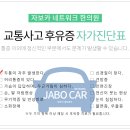 동희한의원 이미지