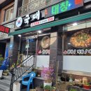 국대곱창 - 수성구 | 국대곱창