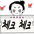 (주)지오코칭 네이버블로그