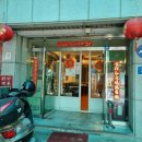 영안주유소 이미지