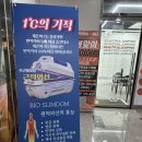고덕로자벨1 | [평택 고덕] 스무살에머물다 평택고덕점 방문 후기 | 바이오슬림캡슐 &amp; 해독티 체험