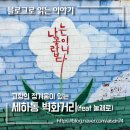 눌재로 이미지