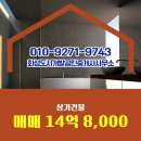 우정읍사무소 2 이미지