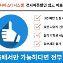 (주)에스디시스템 이미지