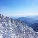 지리산