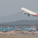 대한항공(주) 이미지