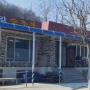 봉암순두부