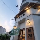 평내동 평내IC～호평 판곡고앞 | 호평동 평내호평역 브런치 디저트 카페 읍천리 382 평내호평점