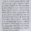 종합/ 전공의들 1년 통째 쉬나…빅5도 지역국립대도 지원 ‘0’/ 내일 마감 전공의 모집 현황 보니(민중이 깨어나야 나라가 바로 선다) 이미지