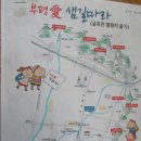 선포약수터 이미지