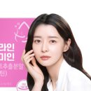 에스라인.핏 이미지