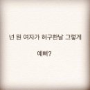 제이앤디(J&D) 이미지