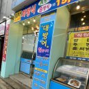 광명어촌포장 네이버블로그
