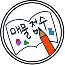 동명자락