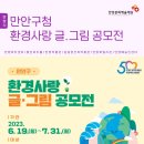만안구청-7 이미지