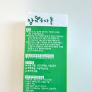 농업회사법인 초록 주식회사 - 23851 | 농업회사법인 초록 주식회사