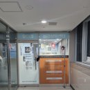 양미정 | [평택] 평택 심리상담 양미정심리상담센터에서 커플상담 찐후기